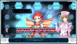 宇宙を旅するスペースオペラSLG『超銀河船団』をレビュー！　戦闘では美少女たちのコスチュームが……？