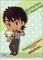 『一番くじ TIGER ＆ BUNNY -The Rising-×RASCAL』