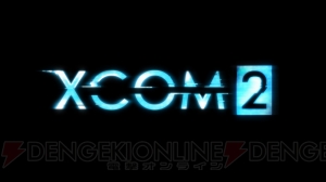 『XCOM 2』がWindows PC向けに11月発売。エイリアンに降伏してから20年後の世界が舞台