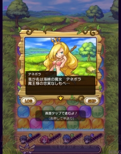 パズル×タワーディフェンスの新感覚アプリ『パズクエ』をレビュー！