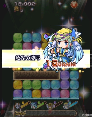 『パズクエ』