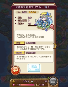 パズル×タワーディフェンスの新感覚アプリ『パズクエ』をレビュー！