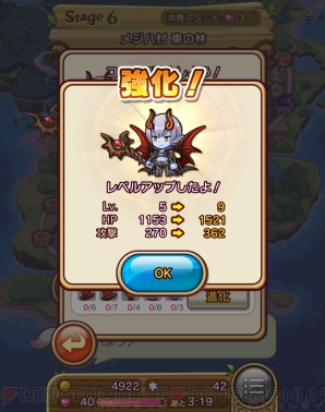 『パズクエ』