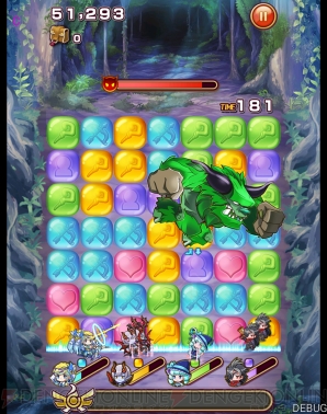 『パズクエ』