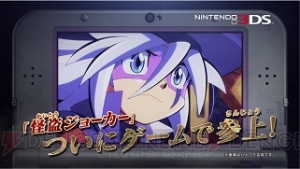 3DS『怪盗ジョーカー』のTV-CM動画第2弾が公開！ “謎”を解いてオリジナル壁紙をゲット