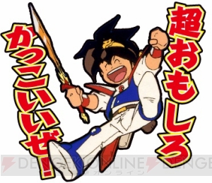 超おもしろかっこいい『魔神英雄伝ワタル』のLINEスタンプが登場！