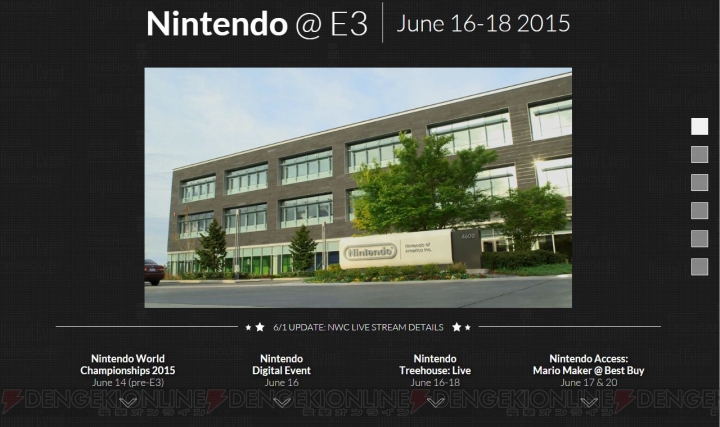 任天堂が“E3 2015”開催期間に行う映像配信の情報をお届け