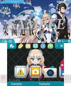 『楽園追放』の3DSテーマが配信開始。SDサイズアンジェラは描き下ろし！