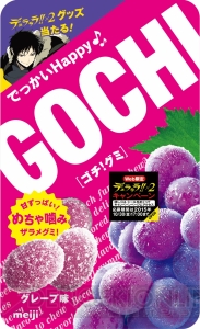 『デュラララ!!×2』が明治のGOCHI［ゴチ！グミ］とコラボ！ 描き下ろしイラスト入りオリジナルグッズがその場で当たる