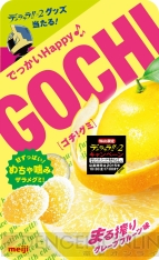 『デュラララ!!×2』×“GOCHI［ゴチ！グミ］”コラボキャンペーン