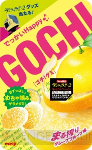 『デュラララ!!×2』が明治のGOCHI［ゴチ！グミ］とコラボ！ 描き下ろしイラスト入りオリジナルグッズがその場で当たる