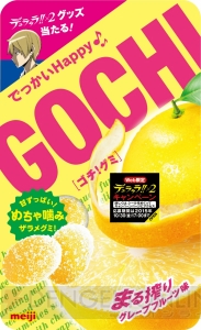 『デュラララ!!×2』が明治のGOCHI［ゴチ！グミ］とコラボ！ 描き下ろしイラスト入りオリジナルグッズがその場で当たる