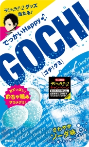 『デュラララ!!×2』が明治のGOCHI［ゴチ！グミ］とコラボ！ 描き下ろしイラスト入りオリジナルグッズがその場で当たる