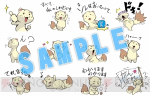 『風来のシレン』シリーズの相棒“コッパ”のLINEスタンプが配信開始！