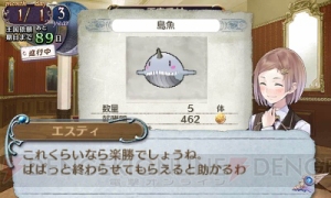 3DS『新・ロロナのアトリエ』で注目すべき4つの要素。クリア後は延長戦に突入