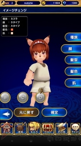 “電撃の旅団”による『FFグランドマスターズ』レビュー。『FFXI』との共通点＆違いをチェック！