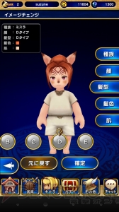 “電撃の旅団”による『FFグランドマスターズ』レビュー。『FFXI』との共通点＆違いをチェック！