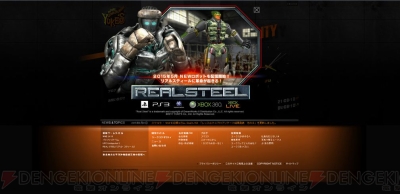 内田明理プロデューサーがユークスに入社! 6月10日に記者会見 電撃オンライン