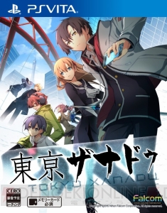 『東亰ザナドゥ』で茅野愛衣さんが演じる“倉敷栞”は主人公の幼なじみ。キャラ情報＆武器の強化方法を紹介