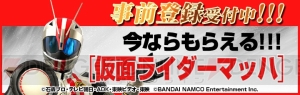 『仮面ライダー ストームヒーローズ』第2弾PVでスキル発動シーンなどを確認！