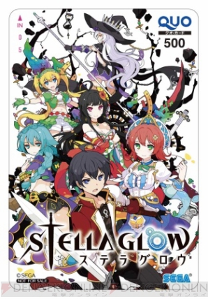 『STELLA GLOW ステラ グロウ』