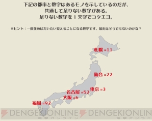 『大逆転裁判 －成歩堂龍ノ介の冒險－』