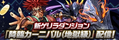 パズドラ 絶地獄級フロアにイーリアとグリザルが出現 天使or死神は時間帯で変わる 電撃オンライン