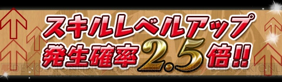 『パズドラ』絶地獄級フロアにイーリアとグリザルが出現。天使or死神は時間帯で変わる