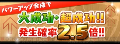 パズドラ 絶地獄級フロアにイーリアとグリザルが出現 天使or死神は時間帯で変わる 電撃オンライン