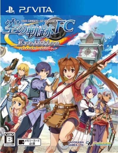 Ps Vita 英雄伝説 空の軌跡 Fc Evolution 情報まとめ 変更点や新要素をおさらい 電撃オンライン