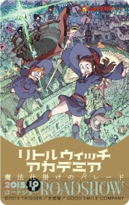 TRIGGER制作の劇場アニメ『リトルウィッチアカデミア』は10月公開！ 最新動画と場面カットを掲載