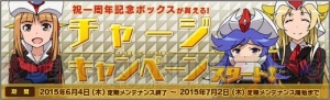 『ロボットガールズZ ONLINE』で子どもに戻った“Zたん”と“グレたん”が登場！ 1周年記念で“ロボイザ”さんも