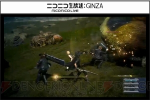 体験版『FF15』エピソード・ダスカ2.00でカトブレパスと戦える？ ストーリーについて重大発表も