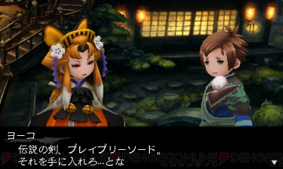 ブレイブリーセカンド キャラ人気ランキング イデア マグノリア アニエスのヒロイン対決の結果は 電撃オンライン