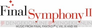 “Final Symphony II”