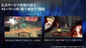 『聖剣伝説3』のリースが『LoVA』にゲスト使い魔として参戦することが判明！ ニコ生で今後のロードマップも発表に