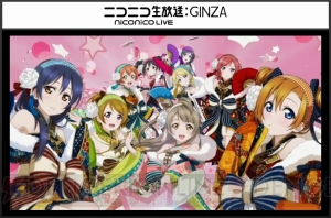 『ラブライブ！スクフェス』の初イベントで新CMや最新情報を公開