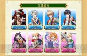 『白猫プロジェクト』大型イベント“茶熊学園”専用サイトで最新情報や設定画が公開