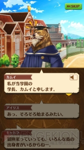 『白猫プロジェクト』大型イベント“茶熊学園”専用サイトで最新情報や設定画が公開