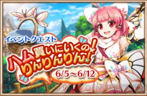 『白猫プロジェクト』