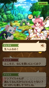 『白猫プロジェクト』大型イベント“茶熊学園”専用サイトで最新情報や設定画が公開