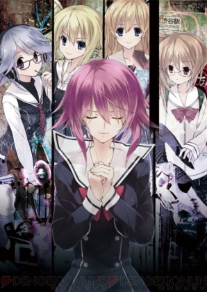 『CHAOS；CHILD（カオスチャイルド）』