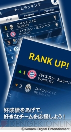 『UEFA Champions League ウイニングイレブン フリック』