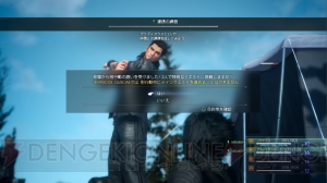 体験版『FF15』エピソード・ダスカ2.00をレビュー。仲間との連携やカトブレパスとのバトル動画も！