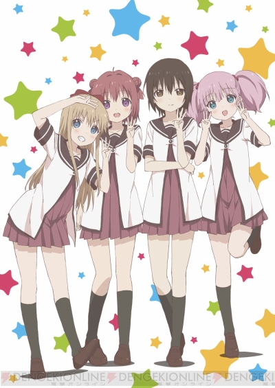 ゆるゆり Tvアニメ第3期は10月から放送 8月 9月にはova続編の なちゅやちゅみ が放映 電撃オンライン