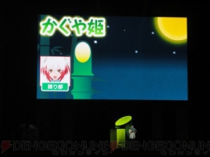 “テイルズ オブ フェスティバル 2015”