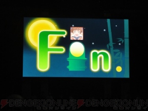 “テイルズ オブ フェスティバル 2015”