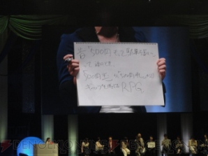 “テイルズ オブ フェスティバル 2015”