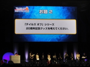 “テイルズ オブ フェスティバル 2015”