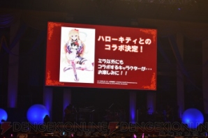 “テイルズ オブ フェスティバル 2015”